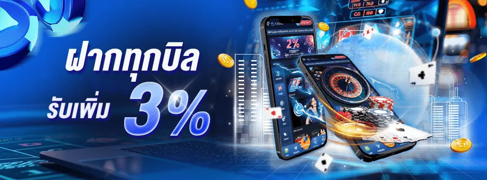 สล็อตkingmax โปรโมชั่น