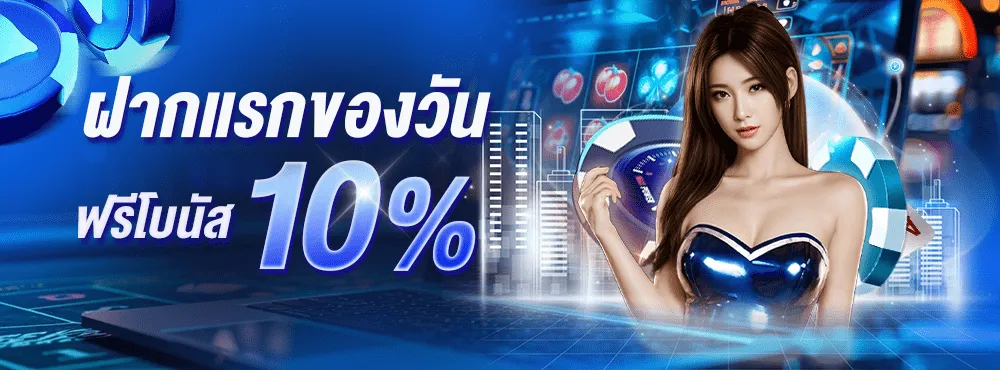 สล็อตkingmax โปรโมชั่น